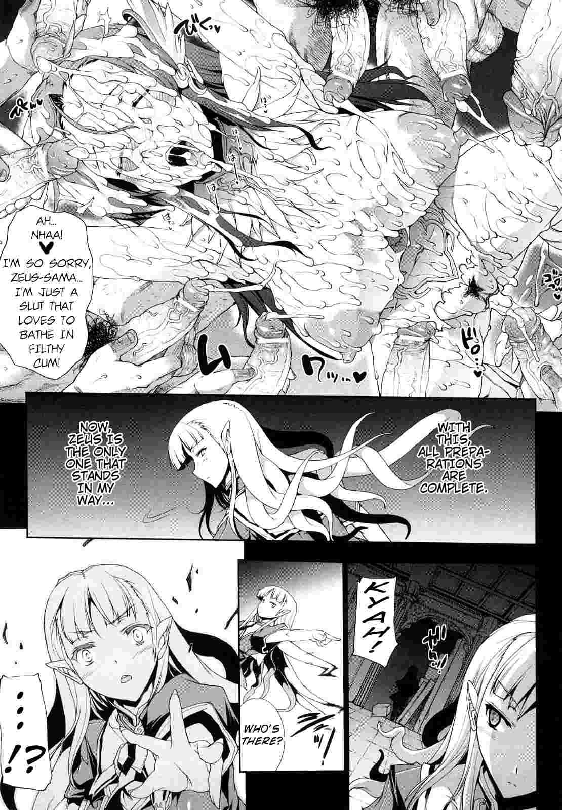 Pandra - Shiroki Yokubou Kuro No Kibou Chapter 1000 Page 76